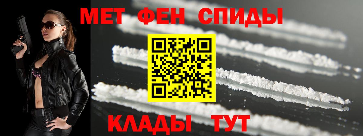 Amphetamine 97%  Вход с VPN  Домодедово 