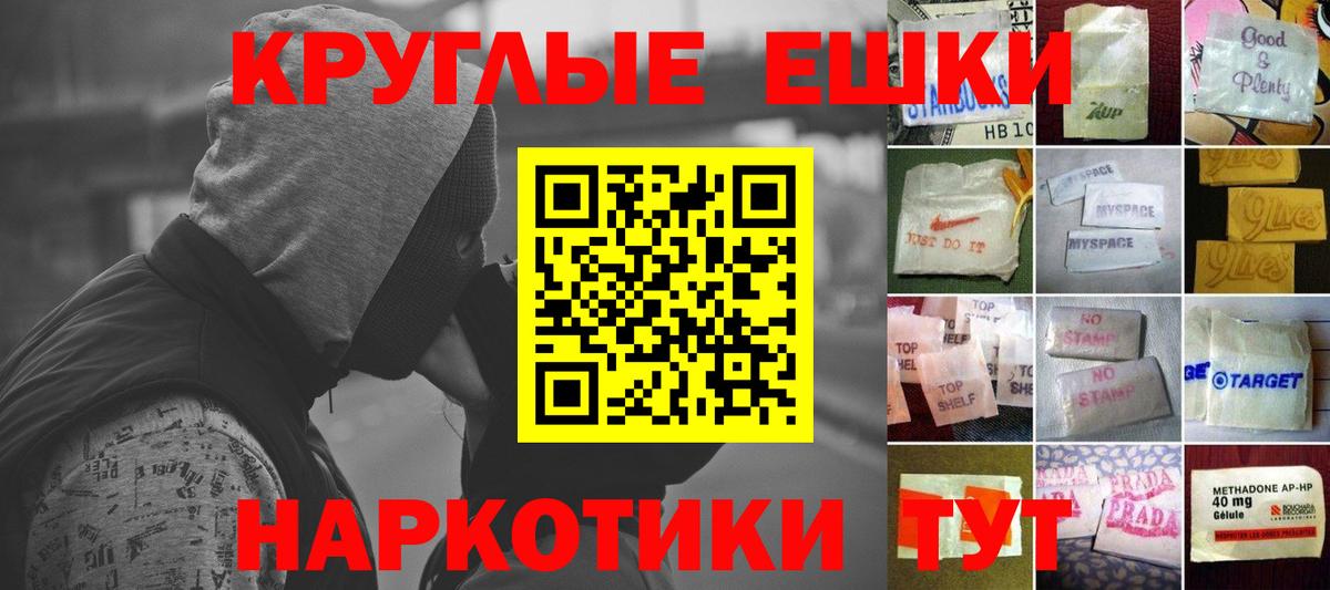 Ecstasy DUBAI Домодедово