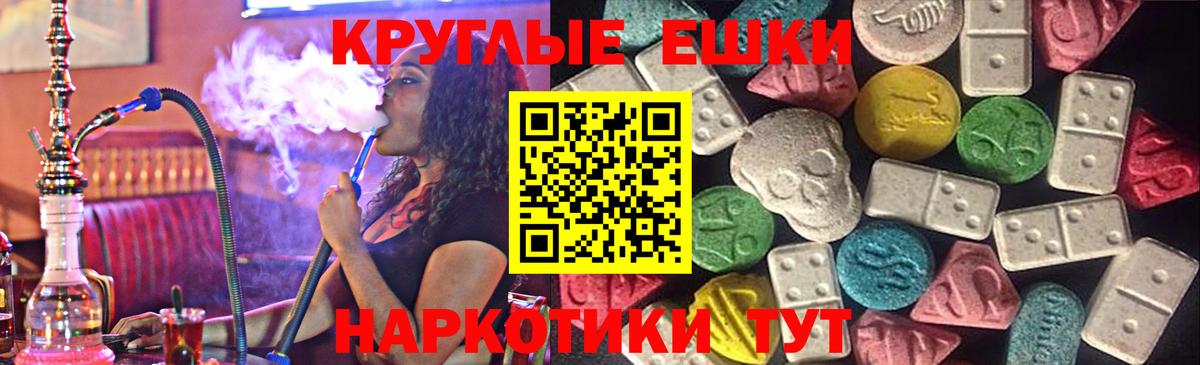Ecstasy 99%  Вход с VPN  Ecstasy  Домодедово  MEGA ТОР  ЭКСТАЗИ DUBAI 