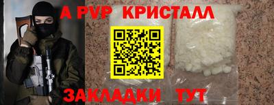 экстази Ливны