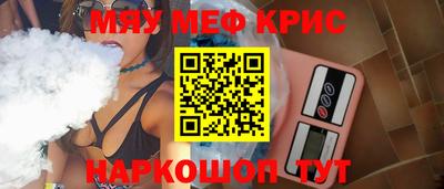 экстази Ливны