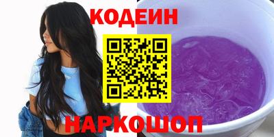 кокаин перу Лесосибирск