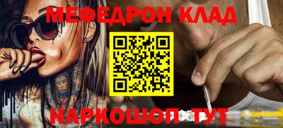 кокаин перу Лесосибирск