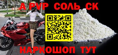 кокаин перу Лесосибирск