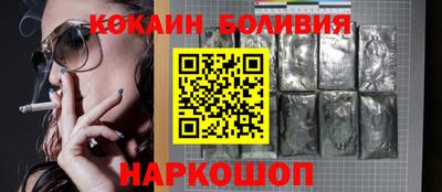 экстази Ливны