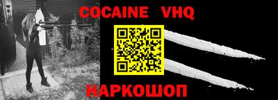 экстази Ливны