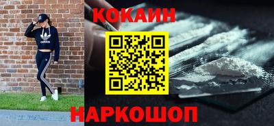 экстази Ливны