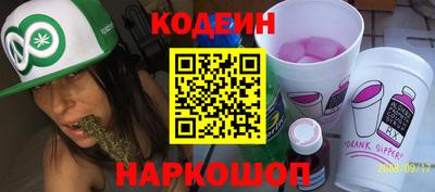 кокаин перу Лесосибирск