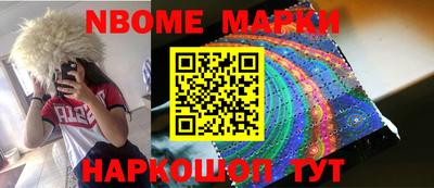 меф VHQ Ликино-Дулёво