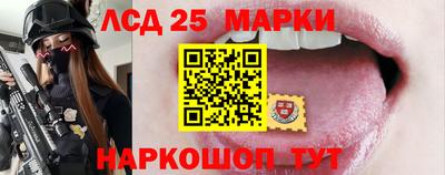 меф VHQ Ликино-Дулёво