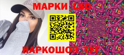 экстази Ливны