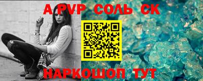 экстази Ливны