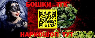 экстази Ливны
