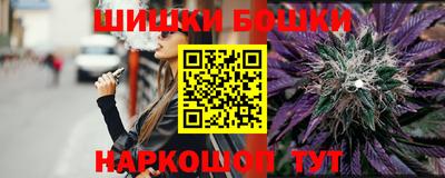 экстази Ливны