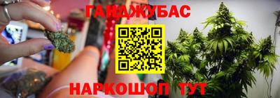 экстази Ливны