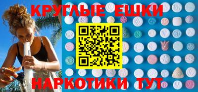 меф VHQ Ликино-Дулёво