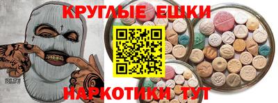 кокаин перу Лесосибирск
