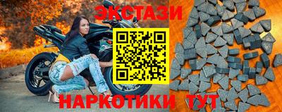 кокаин перу Лесосибирск