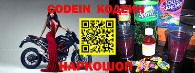кокаин перу Лесосибирск