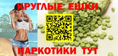 меф VHQ Ликино-Дулёво