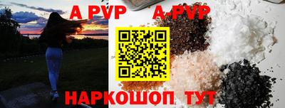 экстази Ливны