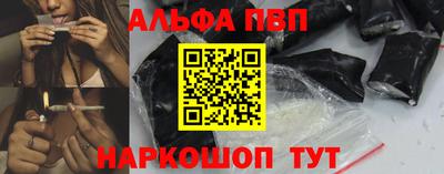 экстази Ливны