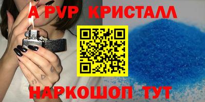меф VHQ Ликино-Дулёво