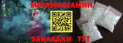 меф VHQ Ликино-Дулёво