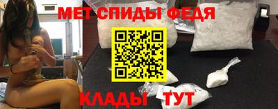 меф VHQ Ликино-Дулёво