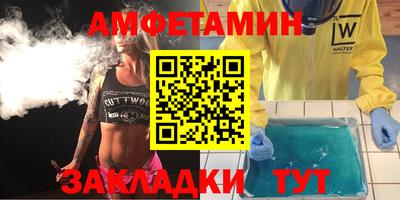 меф VHQ Ликино-Дулёво