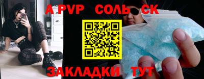 экстази Ливны