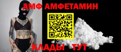 меф VHQ Ликино-Дулёво