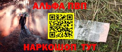 кокаин перу Лесосибирск