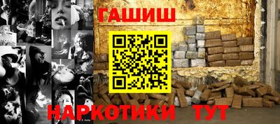 меф VHQ Ликино-Дулёво