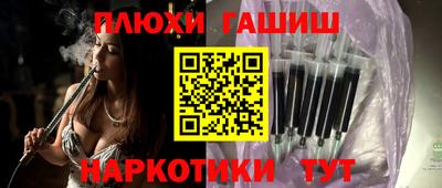 кокаин перу Лесосибирск