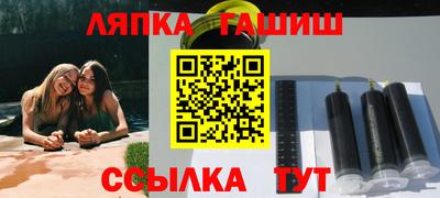 кокаин перу Лесосибирск