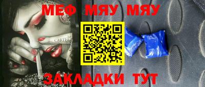 экстази Ливны