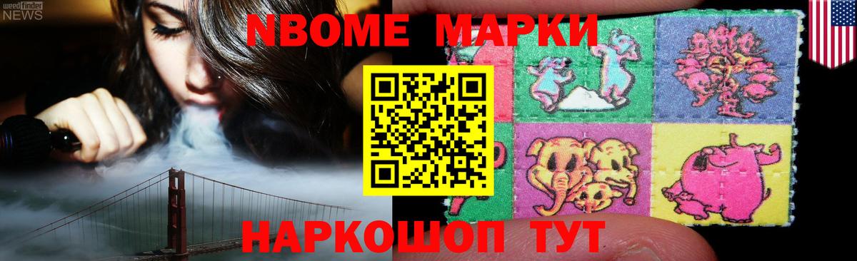 LSD-25 экстази ecstasy  Вход с VPN  LSD-25 экстази ecstasy  Домодедово 