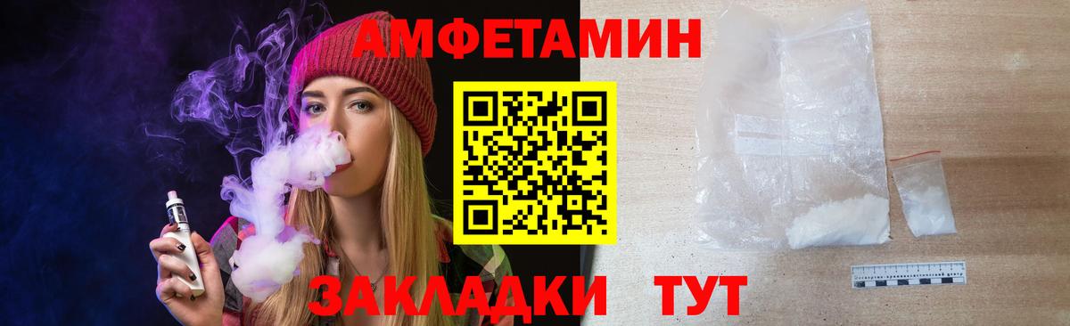 Домодедово  Метамфетамин винт  Вход с VPN 