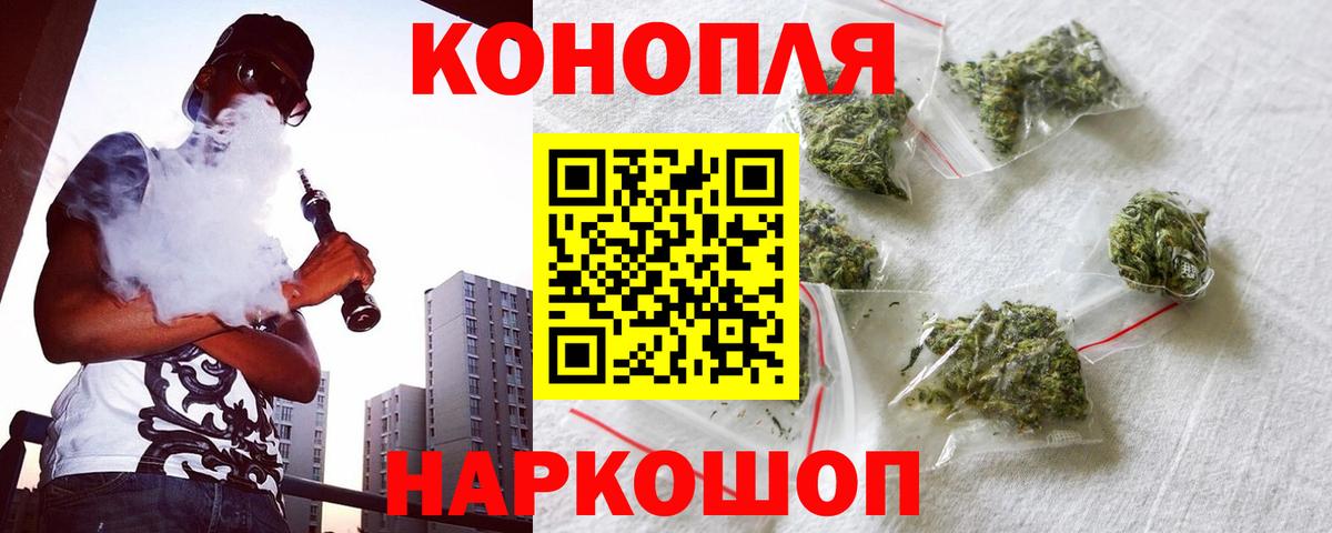 Канабис конопля  Шишки марихуана марихуана  Вход с VPN  Марихуана сатива  Бошки марихуана гибрид  Домодедово 